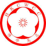 hk chinese womens club college