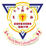 基督教香港信義會信義中學